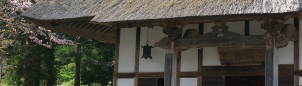 伊達観光物産公社