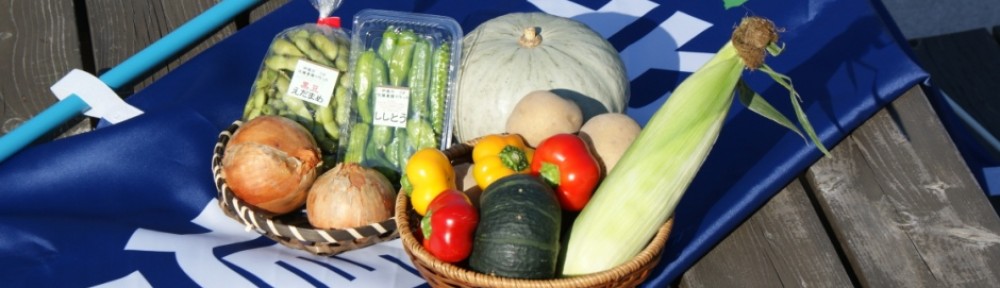 伊達観光物産公社