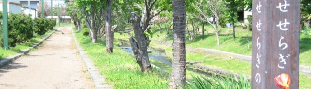 伊達観光物産公社